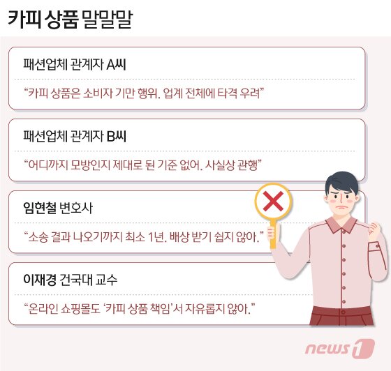본문 이미지 - ⓒ News1 이지원 디자이너