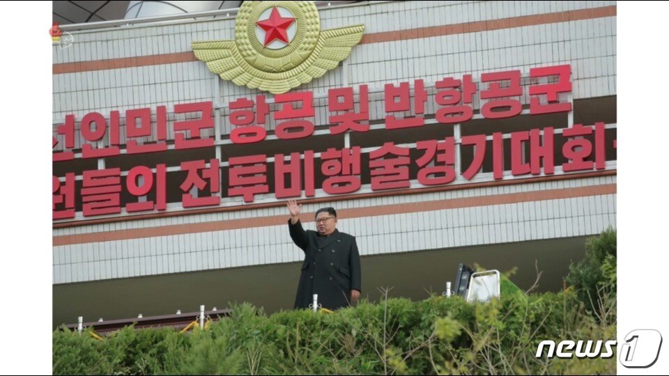 본문 이미지 - 북한 노동당 기관지 노동신문은 16일, 김정은 위원장이 원산갈마비행장에서 "조선인민군 항공 및 반항공군 비행지휘성원들의 전투비행술경기대회-2019를 참관했다"고 밝혔다. 김 위원장이 대회 개막 전 참가자들에게 손을 흔들고 있다. (조선중앙TV 캡처화면) ⓒ 뉴스1