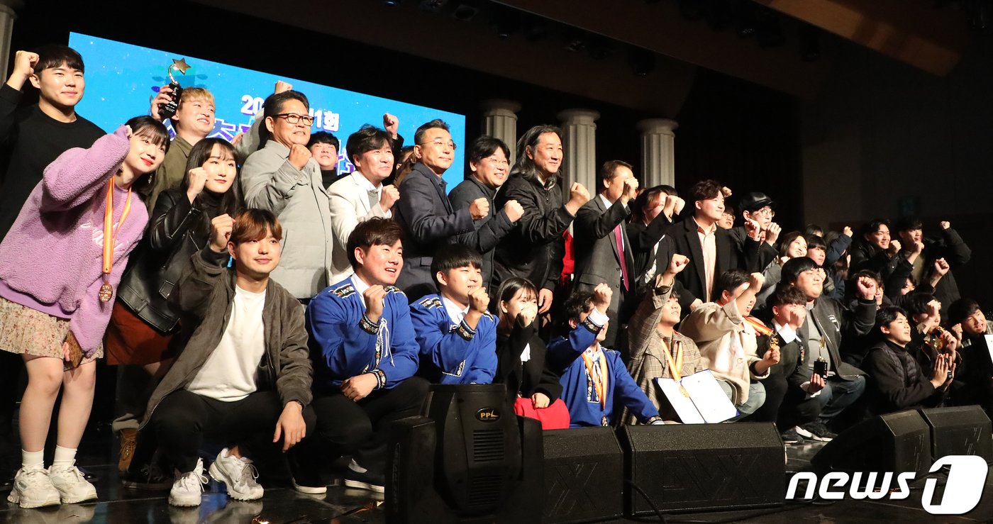 본문 이미지 - 2019 년 11월 16일 오후 경북 경산시 영남대학교 천마아트센터에서 열린 '젊음을 노래하다! 제1회 청춘대학가요제' 참가자들이 성공적인 대회 개최를 축하하며 파이팅을 외치는 모습. 2019.11.16/뉴스1 ⓒ News1 DB