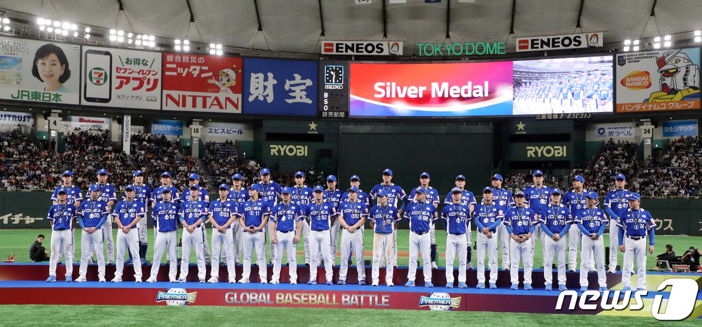 본문 이미지 - 한국은 2019 WBSC 프리미어12에서 준우승을 했다. 2019.11.17/뉴스1 ⓒ News1 황기선 기자