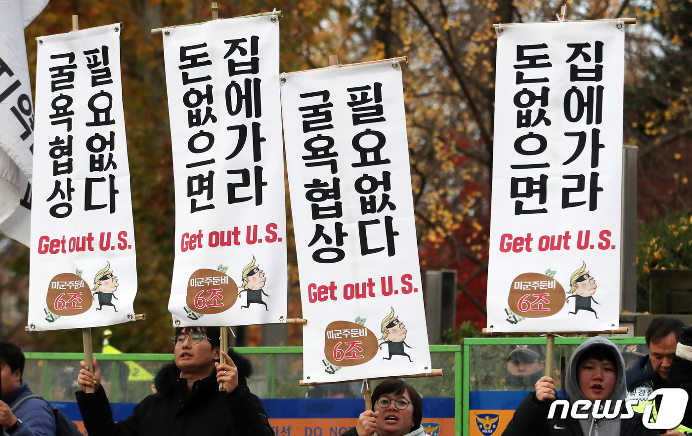 (서울=뉴스1) 오대일 기자 = 민중당 회원들이 18일 오전 제11차 한미 방위비 분담금 특별협정(SMA) 제3차 회의가 열린 서울 동대문구 한국국방연구원 앞에서 항의집회를 열고 …