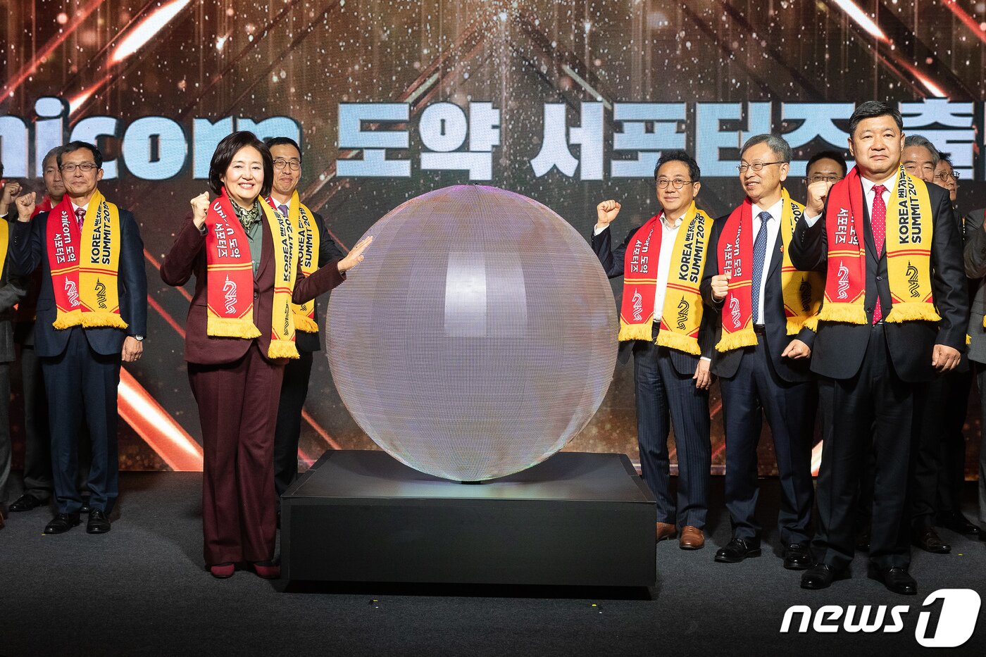 본문 이미지 - 박영선 중소벤처기업부 장관을 비롯한 참석자들이 18일 서울 성동구 에스팩토리에서 열린 코리아 벤처투자 서밋 2019에서 유니콘 도약 서포터즈 출범식을 열고 포즈를 취하고 있다. 'KOREA 벤처투자 SUMMIT 2019'은 차세대 유니콘을 노리는 스타트업과 벤처투자 업계가 한 자리에 모이는 만남의 장(場)으로 스타트업은 투자유치 기회를, 벤처투자사는 유망 스타트업을 발굴할 수 있는 국내 최대 벤처투자 축제다.  이날 박 장관은 "제2벤처붐이 왔다"고 선언했다. 2019.11.18/뉴스1 ⓒ News1 유승관 기자