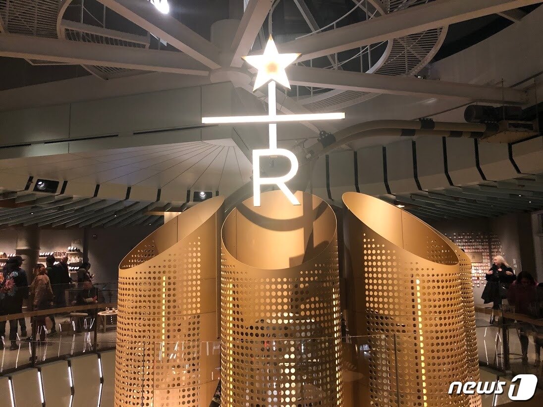 본문 이미지 - '리저브' 로고. (출처-박영주 통신원 제공) ⓒ 뉴스1