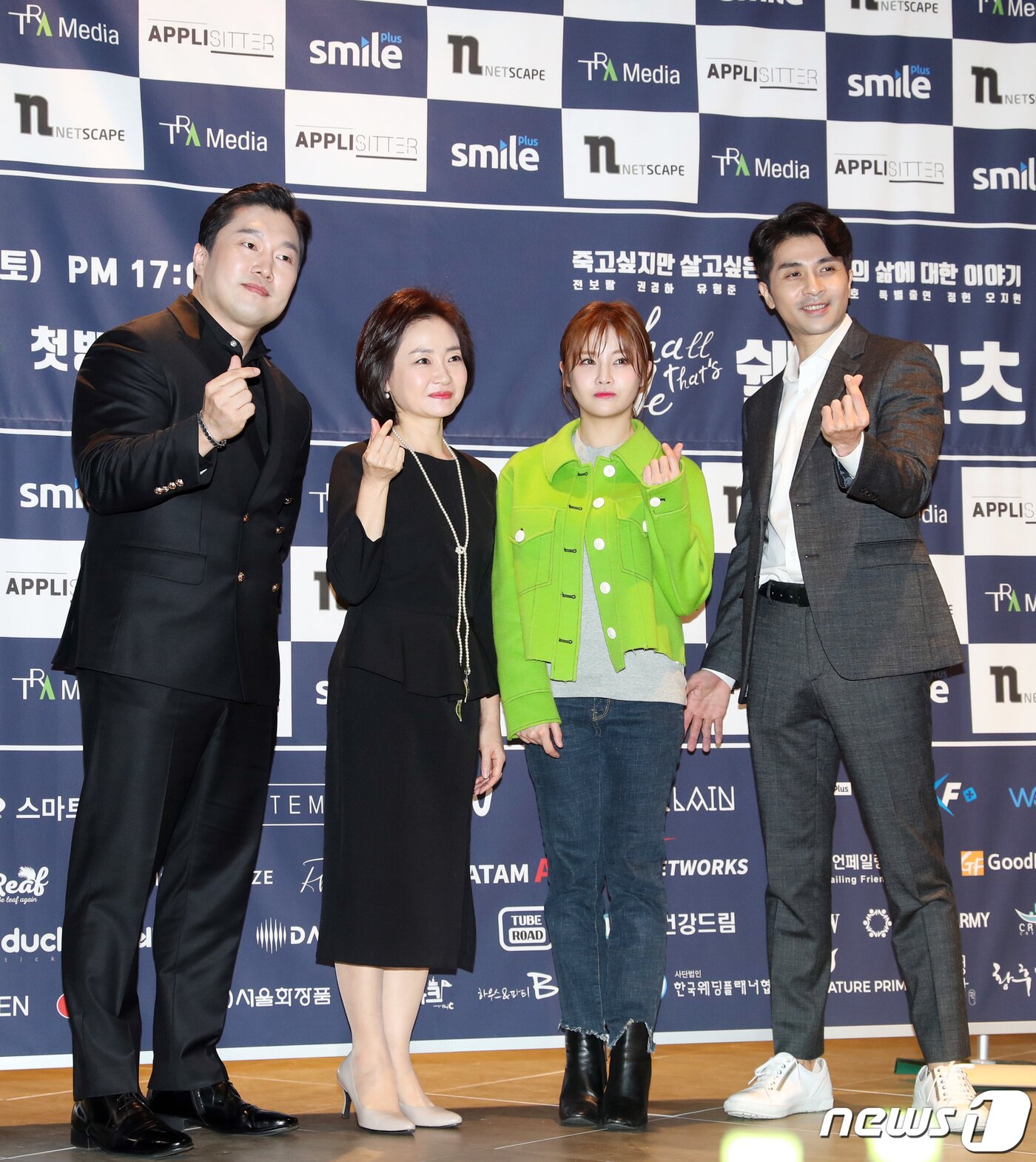본문 이미지 - 배우 유형준&#40;왼쪽부터&#41;, 권경하, 전보람, 오치웅이 18일 서울 강남구 압구정로 하우스&파티 벨라 청담에서 열린 Smile TV의 청춘드라마 ‘쉘위댓츠’ 제작발표회에서 포즈를 취하고 있다. &#39;쉘위댓츠&#39;는 청춘들에게 산다는 것 자체가 힘들고 어렵지만 그것 자체로 희망이다&#39; 라는 메시지를 담은 작품이다. 2019.11.18/뉴스1   ⓒ News1 권현진 기자