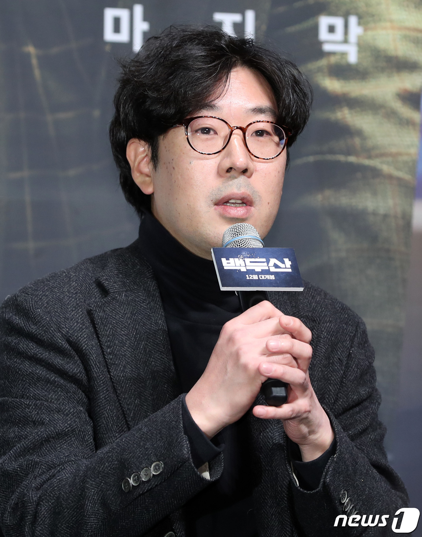 (서울=뉴스1) 권현진 기자 = 김병서 감독이 19일 서울 강남구 압구정 CGV에서 열린 영화 ‘백두산’(감독 이해준, 김병서) 제작보고회에 참석해 인사말을 하고 있다.'백두산'은 …