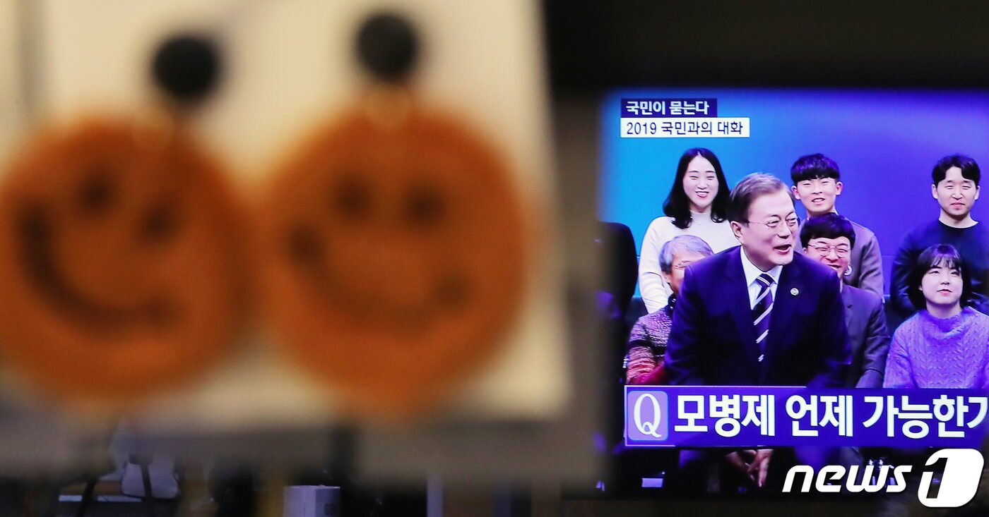 본문 이미지 - 19일 오후 서울역 대합실에서 문재인 대통령의 '국민과의 대화'가 생중계로 방송되고 있다. 2019.11.19/뉴스1 ⓒ News1 구윤성 기자