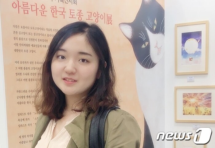 본문 이미지 - 웹툰 '고양이그림공부'를 그리고 있는 최아름씨. ⓒ 뉴스1