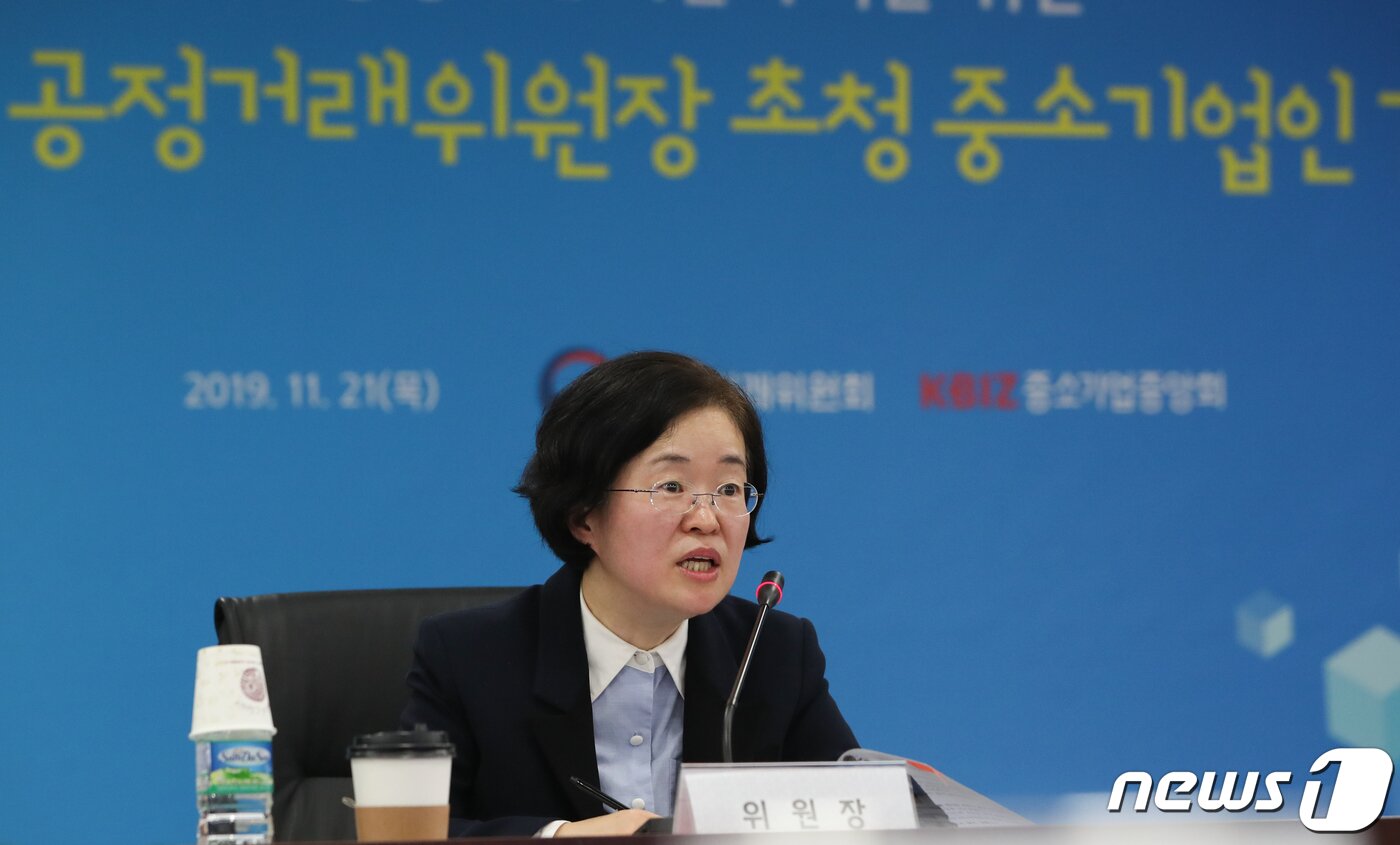 본문 이미지 - 조성욱 공정거래위원장이 21일 서울 여의도 중소기업중앙회에서 열린 중소기업인 간담회에서 인사말을 하고 있다. 2019.11.21/뉴스1 ⓒ News1 허경 기자