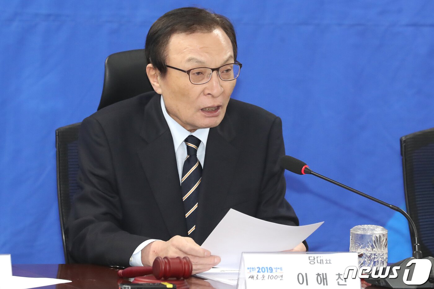 본문 이미지 - 이해찬 더불어민주당 대표가 22일 오전 서울 여의도 국회 의원회관에서 열린 확대간부회의에서 모두발언을 하고 있다. 2019.11.22/뉴스1 ⓒ News1 임세영 기자