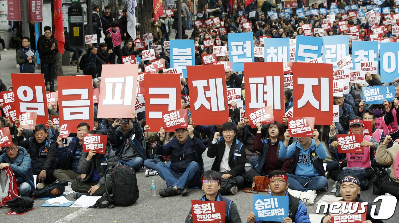 본문 이미지 -  ⓒ News1 DB