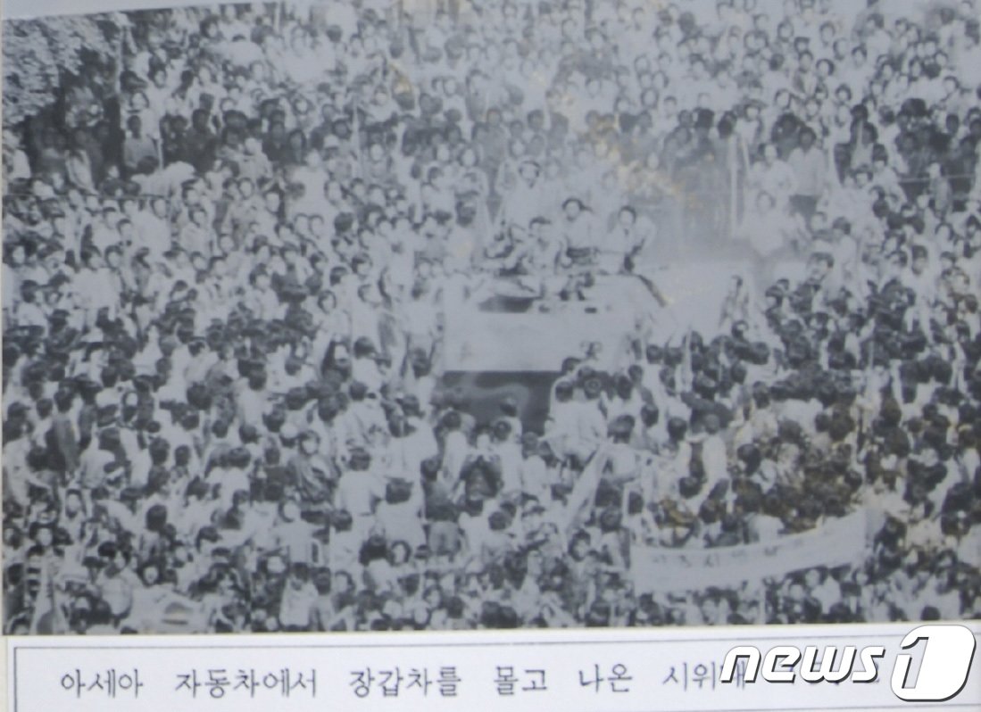 본문 이미지 - 5.18광주민주화운동 당시 아세아 자동차에서 장갑차를 몰고 나온 시위대의 모습 ⓒ News1DB