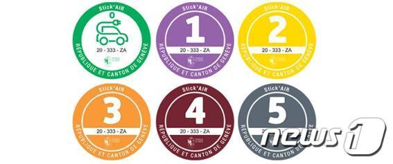 본문 이미지 - 스틱에어 스티커 <제네바 칸톤 정부 홈페이지 갈무리> ⓒ 뉴스1 김지아 통신원