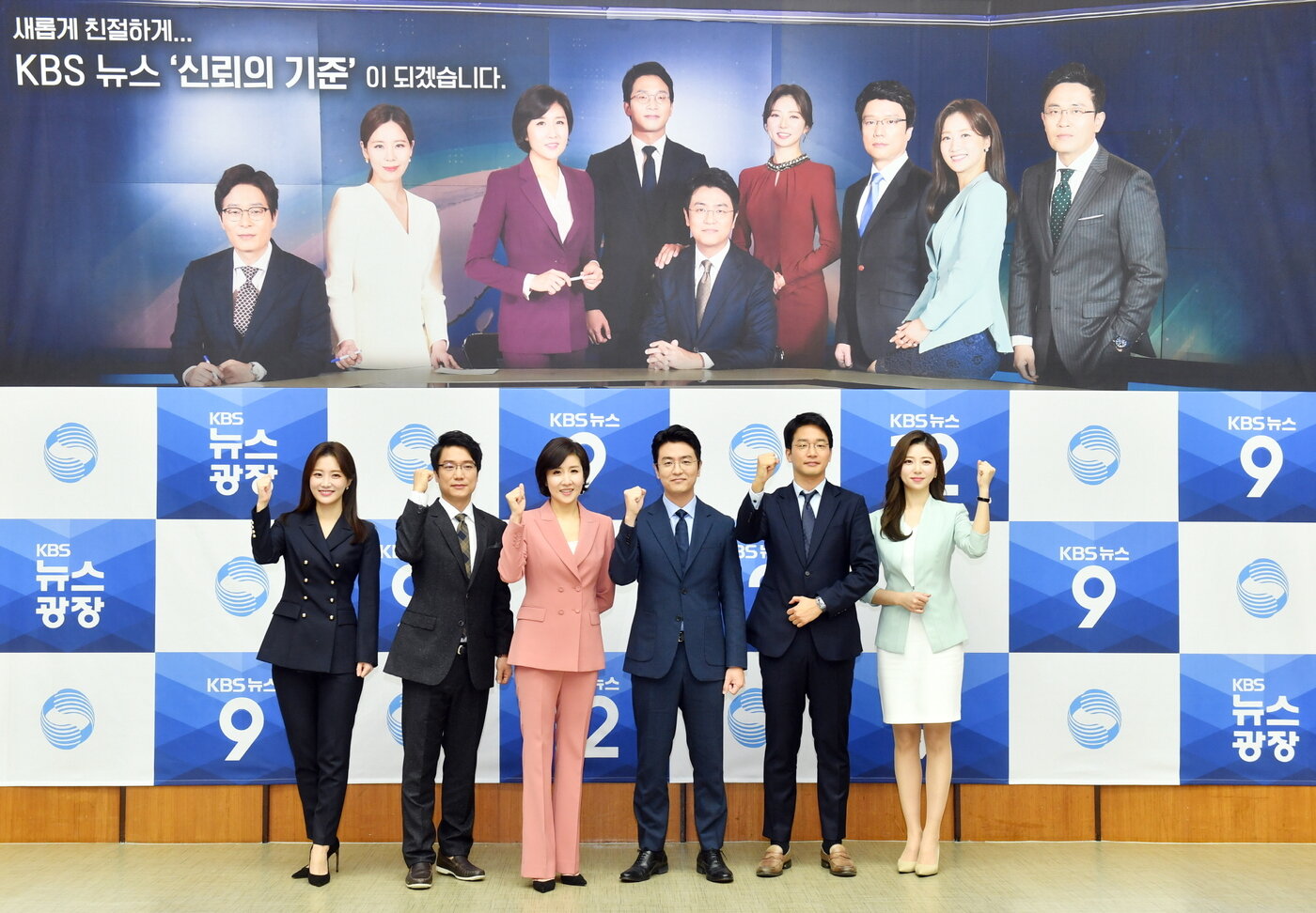 본문 이미지 - KBS ⓒ 뉴스1