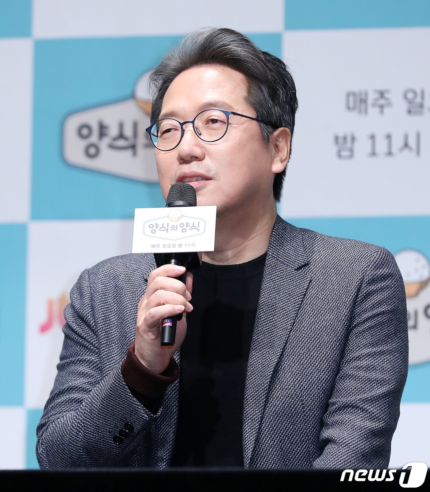 본문 이미지 - 정재찬 교수가 29일 오전 서울 마포구 상암동 JTBC홀에서 열린 JTBC '양식의 양식' 제작발표회에서 인사말을 하고 있다. '양식의 양식'은 전 세계 음식 문화 속에서 오늘날 한식의 진정한 본 모습을 찾아가며 한식이 가진 무궁무진한 비밀을 풀어놓는 신선한 콘셉트의 푸드 블록버스터 프로그램이다. 2019.11.29/뉴스1 ⓒ News1 김진환 기자