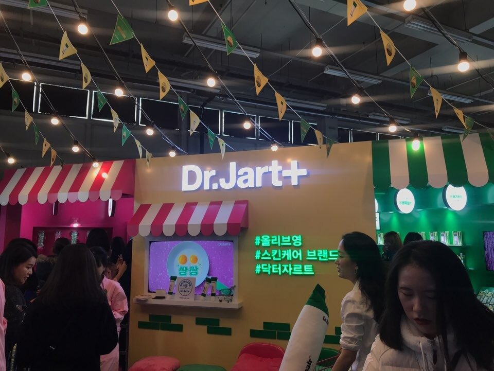 본문 이미지 - 29일 서울 성수동 에스팩토리 D동에서 열리고 있는 '2019 올리브영 어워즈앤페스타'에 마련된 닥터자르트 부스.2019.11.29.ⓒ 뉴스1 배지윤 기자