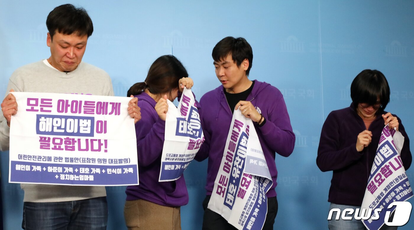 본문 이미지 - 2019.11.29/뉴스1 ⓒ News1 김명섭 기자