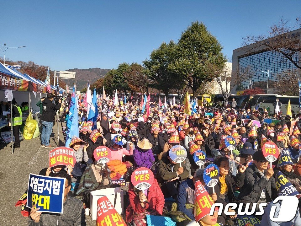 본문 이미지 - 30일 오후 경남 창원시청 앞 광장 인근에서 경남에서 처음으로 열리는 퀴어축제를 반대하는 집회가 열리고 있다.20111.30. ⓒ News1 강대한 기자