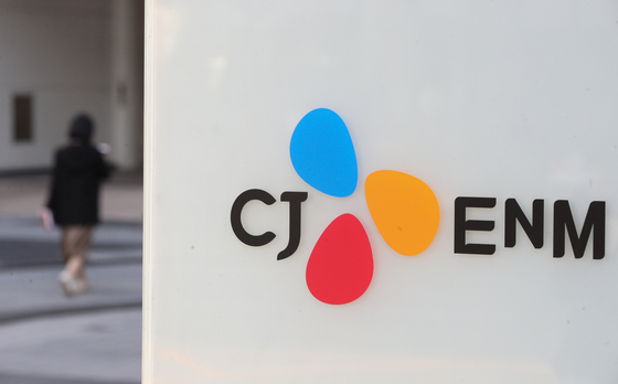 CJ ENM, 2분기 영업익 334억…전년 比 16.9% 증가