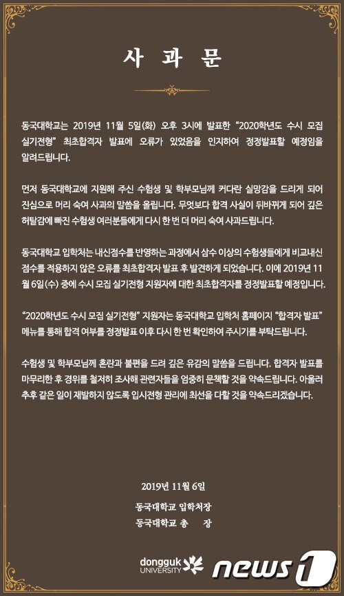 본문 이미지 - ⓒ 뉴스1