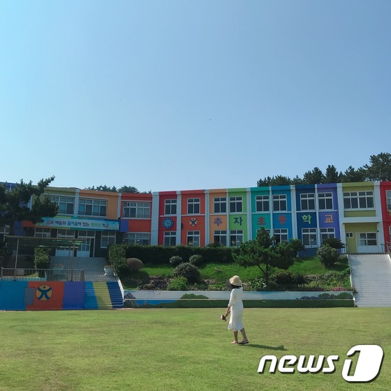 추자초등학교. © 뉴스1