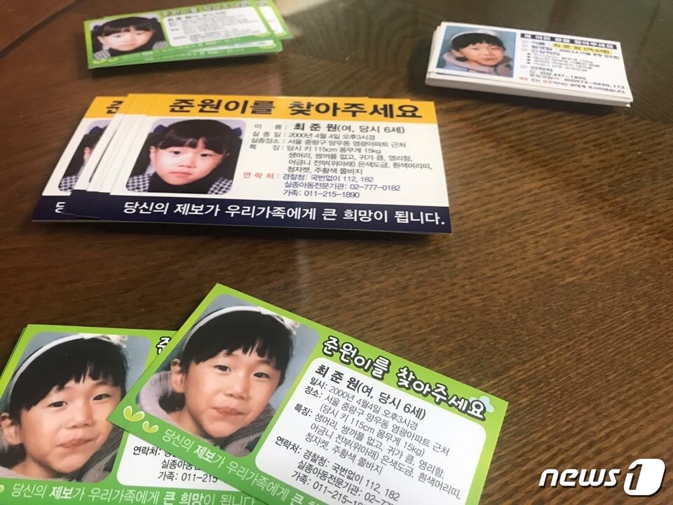 본문 이미지 - ⓒ 뉴스1 안태현 기자