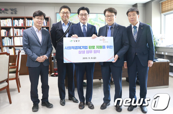 사회적경제기업 판로 지원을 위한 MOU 체결한 강동구-한국마사회 강동지사