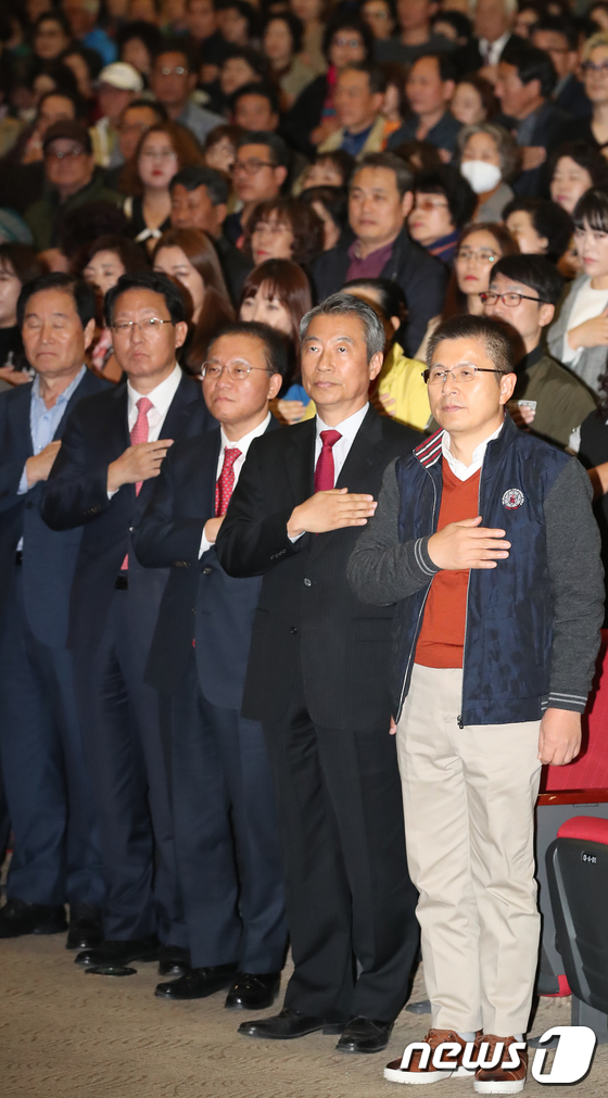 국민의례하는 자유한국당 의원들