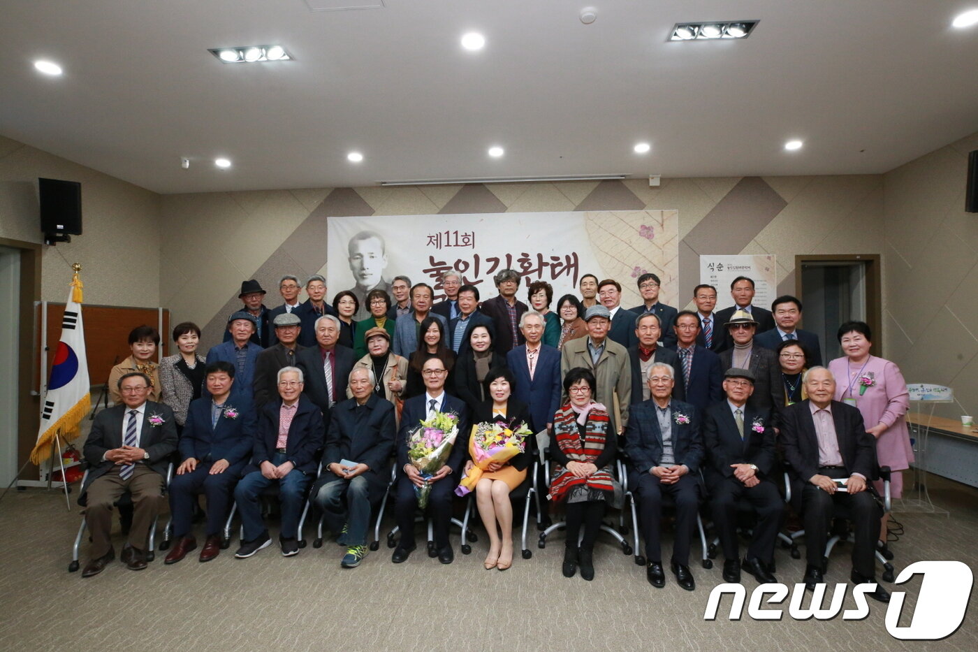 본문 이미지 - 9일 전북 무주군 눌인문학관에서 열린 제11회 눌인 김환태 문학제 참석자들이 기념촬영을 하고 있다.(무주군제공)2019.11.9/뉴스1