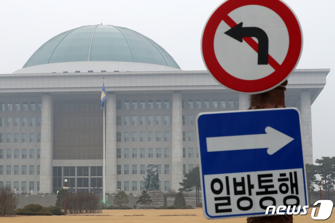 (서울=뉴스1) 민경석 기자 = 20대 국회의 마지막 정기국회가 자유한국당의 기습 필리버스터(합법적 의사진행 방해) 신청으로 혼돈에 빠졌다.선거법과 공수처(고위공직자범죄수사처)법 …