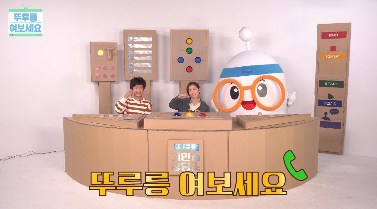 본문 이미지 - 아이스크림미디어의 새 유튜브 채널 &#39;뚜루릉 여보세요&#39;의 한 장면&#40;아이스크림미디어 제공&#41;ⓒ 뉴스1