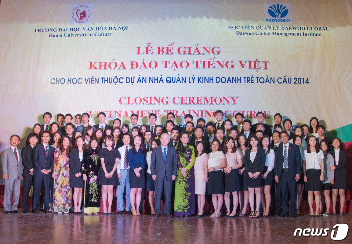 본문 이미지 - 2014년 베트남 하노이에서 열린 GYBM 교육 현장에서 김우중 회장. 사진제공=대우세계경영연구회 ⓒ 뉴스1