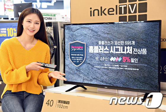 홈플러스, 40형 Full HD TV 19만9000원에 판매