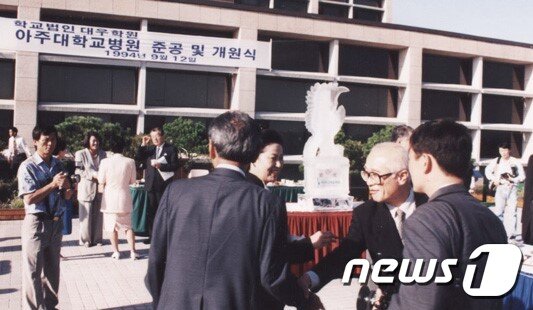 본문 이미지 - 1994년 9월12일 열린 아주대학교병원 준공 및 개원식에 참석한 고(故) 김우중 전 대우그룹 회장.(아주대학교의료원 홈페이지 캡처)ⓒ 뉴스1