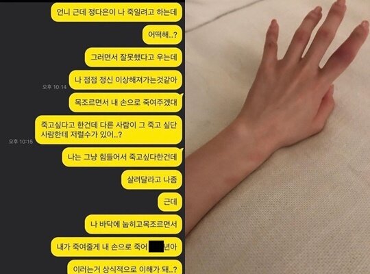 본문 이미지 - 한서희 인스타그램 ⓒ 뉴스1