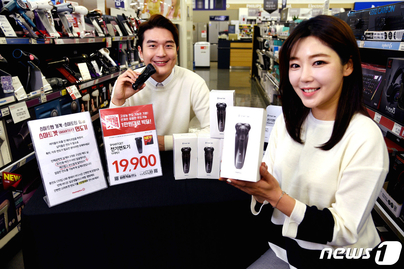 (서울=뉴스1) = 13일 모델들이 서울 등촌동 홈플러스 강서점에서 ‘스마트겟 면도기’를 선보이고 있다.홈플러스는 휴대용·세컨드 면도기로 활용 가능한 1만원대 전기면도기 ‘스마트겟 …