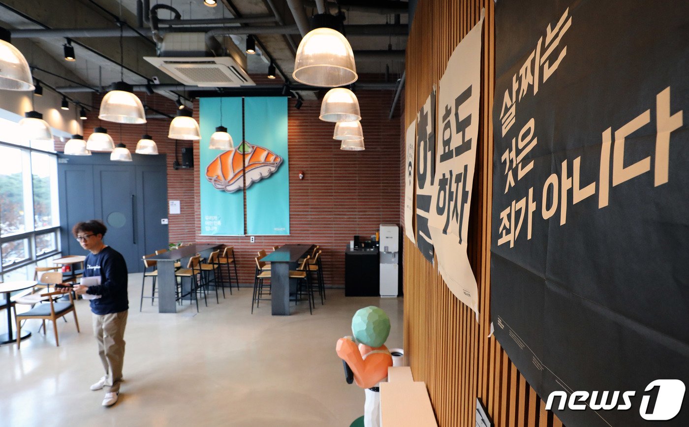 본문 이미지 - 서울 송파구 배달의 민족을 운영하는 우아한형제 방문자 센터.  ⓒ News1 이재명 기자
