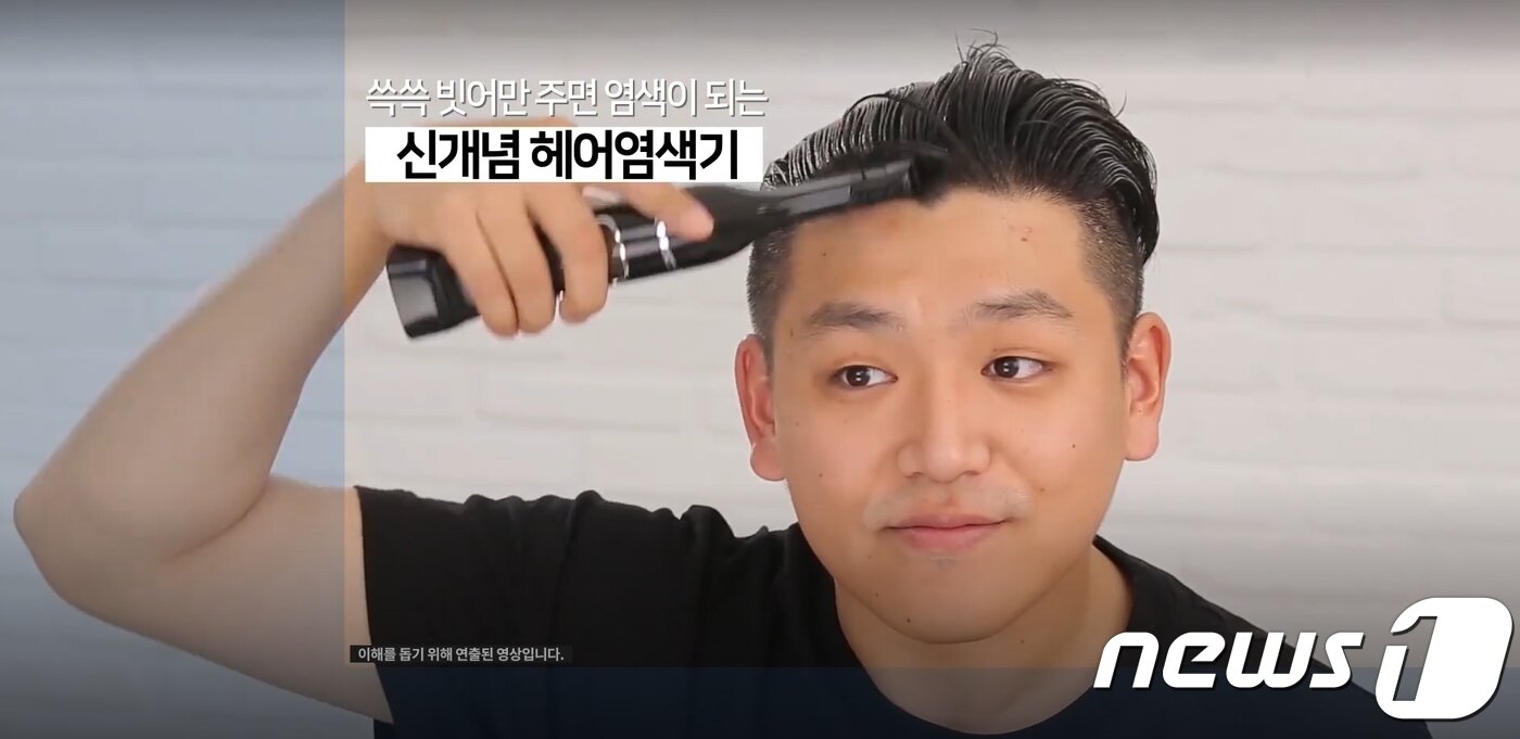 본문 이미지 - 몬드글락을 사용하는 모습 (몬드글락 홈페이지 갈무리) ⓒ 뉴스1