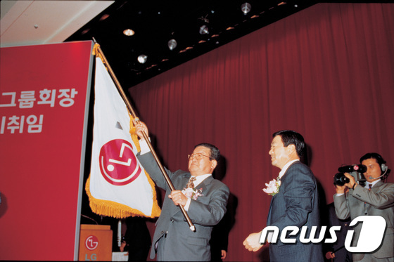 1995년 2월 열린 LG그룹 회장 이·취임식에서 장남인 고 구본무 전 회장에게 깃발을 전달하는 구자경 명예회장(왼쪽)의 모습. (LG 제공)/뉴스1