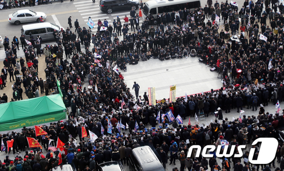 한국당 공수처법 선거법 저지 규탄대회