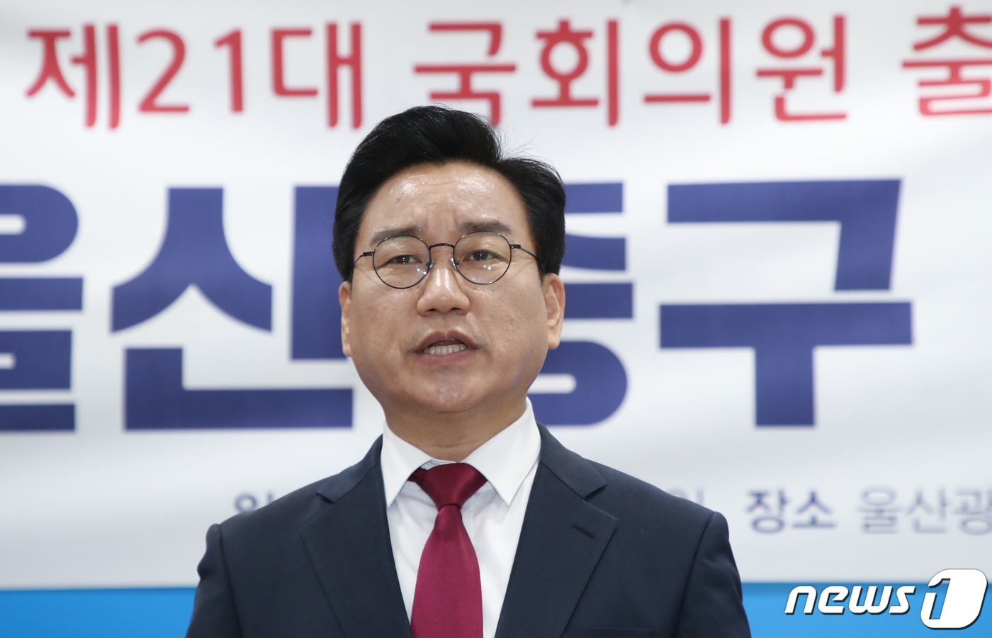 (울산=뉴스1) 윤일지 기자 = 이동우 전 울산시 중소기업지원센터 본부장이 16일 오전 울산시의회 프레스센터에서 기자회견을 하고 있다. 자유한국당 소속인 이 전 본부장은 내년 제2 …