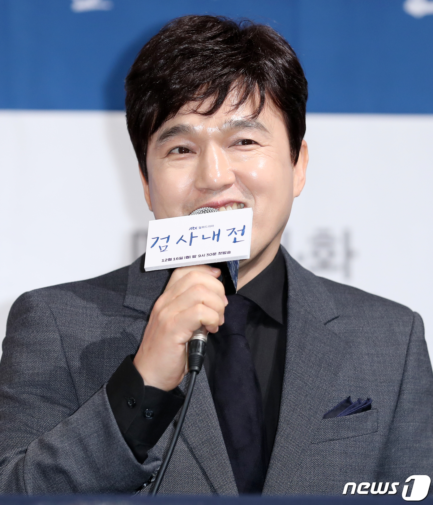 (서울=뉴스1) 김진환 기자 = 배우 김광규가 16일 오후 서울 강남구 논현동 임피리얼 팰리스 서울에서 열린 JTBC 새 월화드라마 '검사내전' 제작발표회에 참석해 인사말을 하고 …