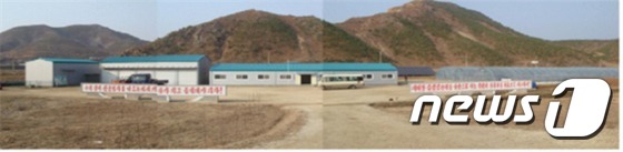 북한 개풍양묘장 전경.(경기도청 제공)/© 뉴스1