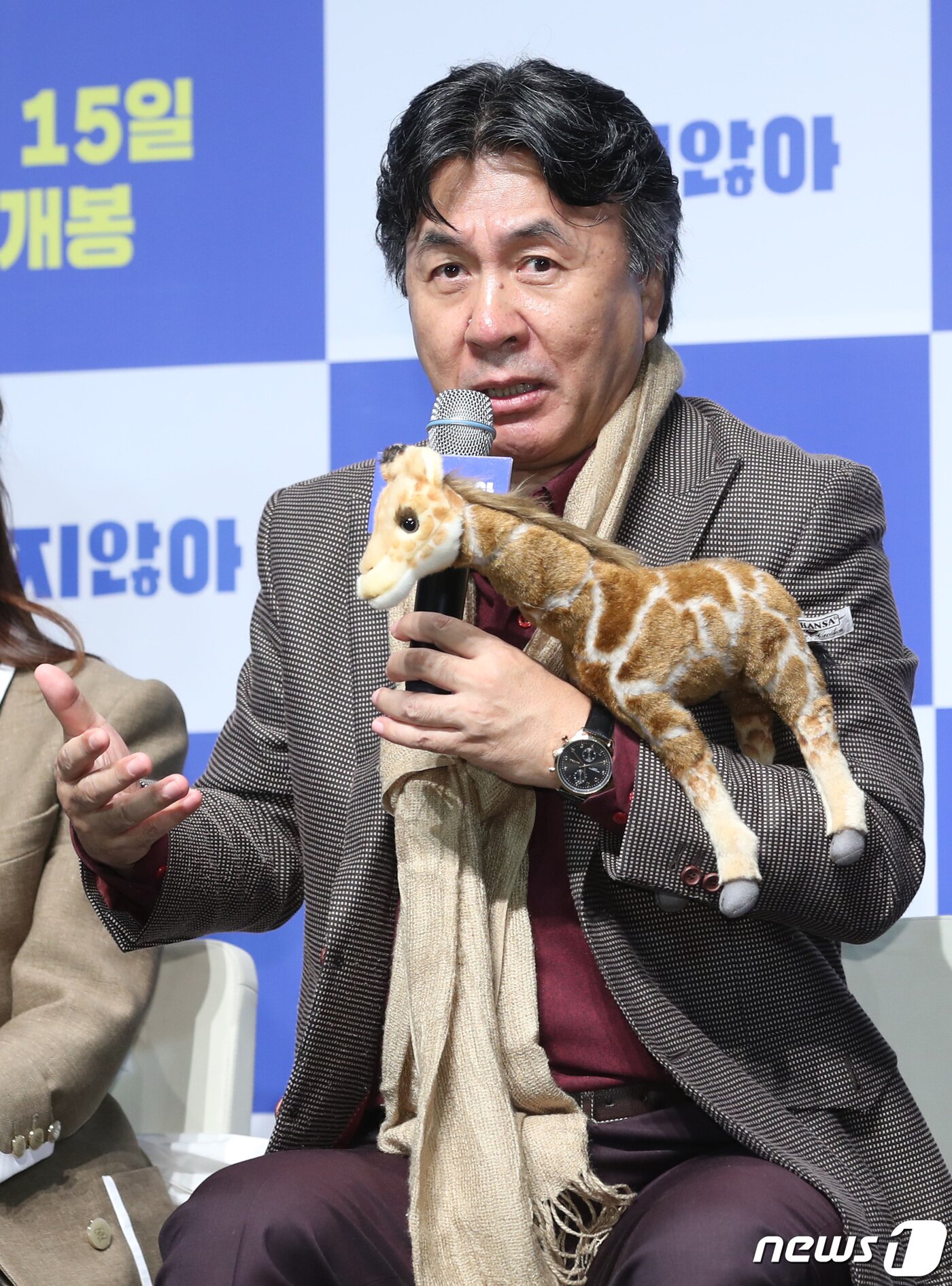 본문 이미지 - 배우 박영규가 18일 오전 서울 강남구 CGV압구정에서 열린 영화 '해치지않아'(감독 손재곤) 제작보고회에 참석해 인사말을 하고 있다. ‘해치지않아’는 망하기 일보 직전의 동물원 ‘동산파크’에 야심차게 원장으로 부임하게 된 변호사 ‘태수’와 팔려간 동물 대신 동물로 근무하게 된 직원들의 기상천외한 미션을 그린 작품이다. 2019.12.18/뉴스1 ⓒ News1 권현진 기자