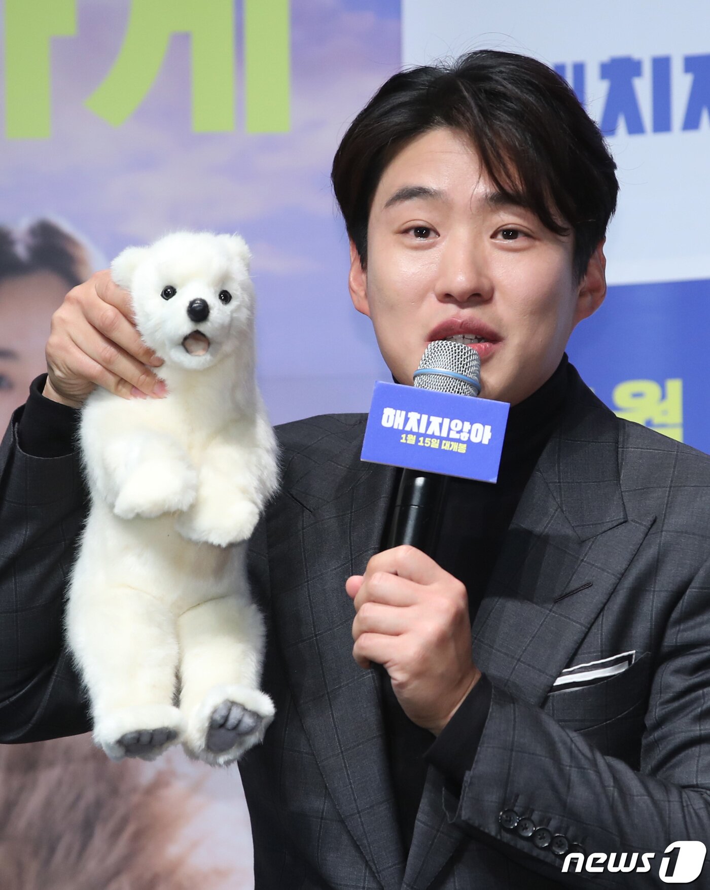 본문 이미지 - 배우 안재홍이 18일 오전 서울 강남구 CGV압구정에서 열린 영화 '해치지않아'(감독 손재곤) 제작보고회에 참석해 북극곰을 들고 포즈를 취하고 있다. ‘해치지않아’는 망하기 일보 직전의 동물원 ‘동산파크’에 야심차게 원장으로 부임하게 된 변호사 ‘태수’와 팔려간 동물 대신 동물로 근무하게 된 직원들의 기상천외한 미션을 그린 작품이다. 2019.12.18/뉴스1 ⓒ News1 권현진 기자