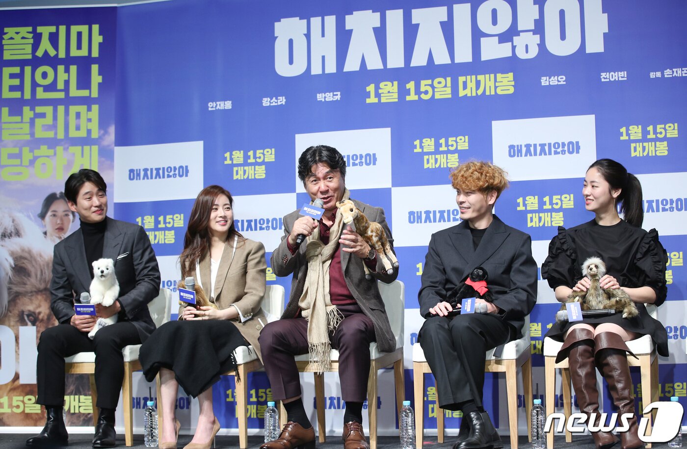 본문 이미지 - 배우 박영규(왼쪽 세번째)가 18일 오전 서울 강남구 CGV압구정에서 열린 영화 '해치지않아'(감독 손재곤) 제작보고회에 참석해 노래를 부르고 있다. ‘해치지않아’는 망하기 일보 직전의 동물원 ‘동산파크’에 야심차게 원장으로 부임하게 된 변호사 ‘태수’와 팔려간 동물 대신 동물로 근무하게 된 직원들의 기상천외한 미션을 그린 작품이다. 2019.12.18/뉴스1 ⓒ News1 권현진 기자