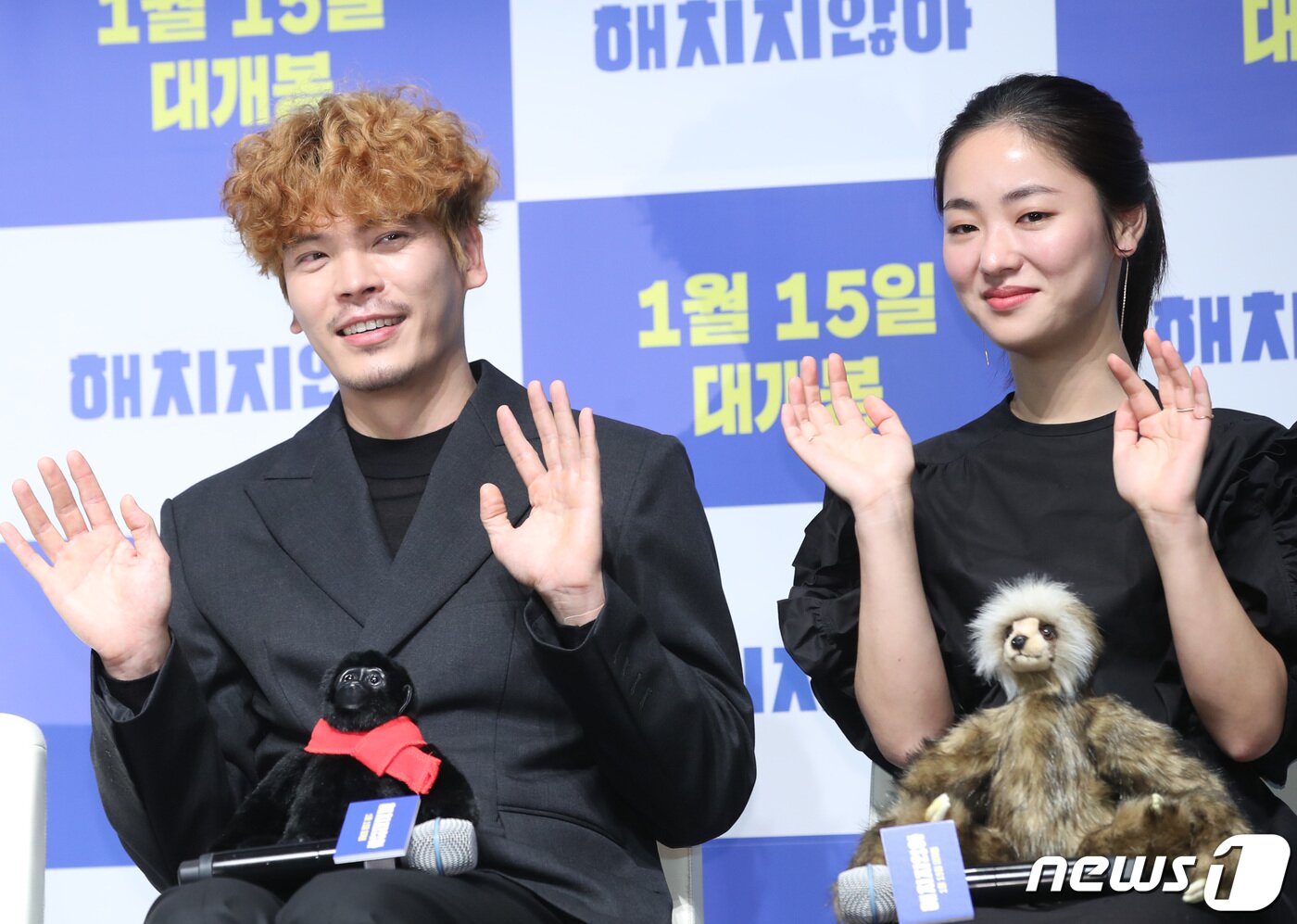 본문 이미지 - 배우 박성오, 전여빈(오른쪽)이 18일 오전 서울 강남구 CGV압구정에서 열린 영화 '해치지않아'(감독 손재곤) 제작보고회에 참석해 박영규의 노래에 맞춰 손을 흔들고 있다. ‘해치지않아’는 망하기 일보 직전의 동물원 ‘동산파크’에 야심차게 원장으로 부임하게 된 변호사 ‘태수’와 팔려간 동물 대신 동물로 근무하게 된 직원들의 기상천외한 미션을 그린 작품이다. 2019.12.18/뉴스1 ⓒ News1 권현진 기자