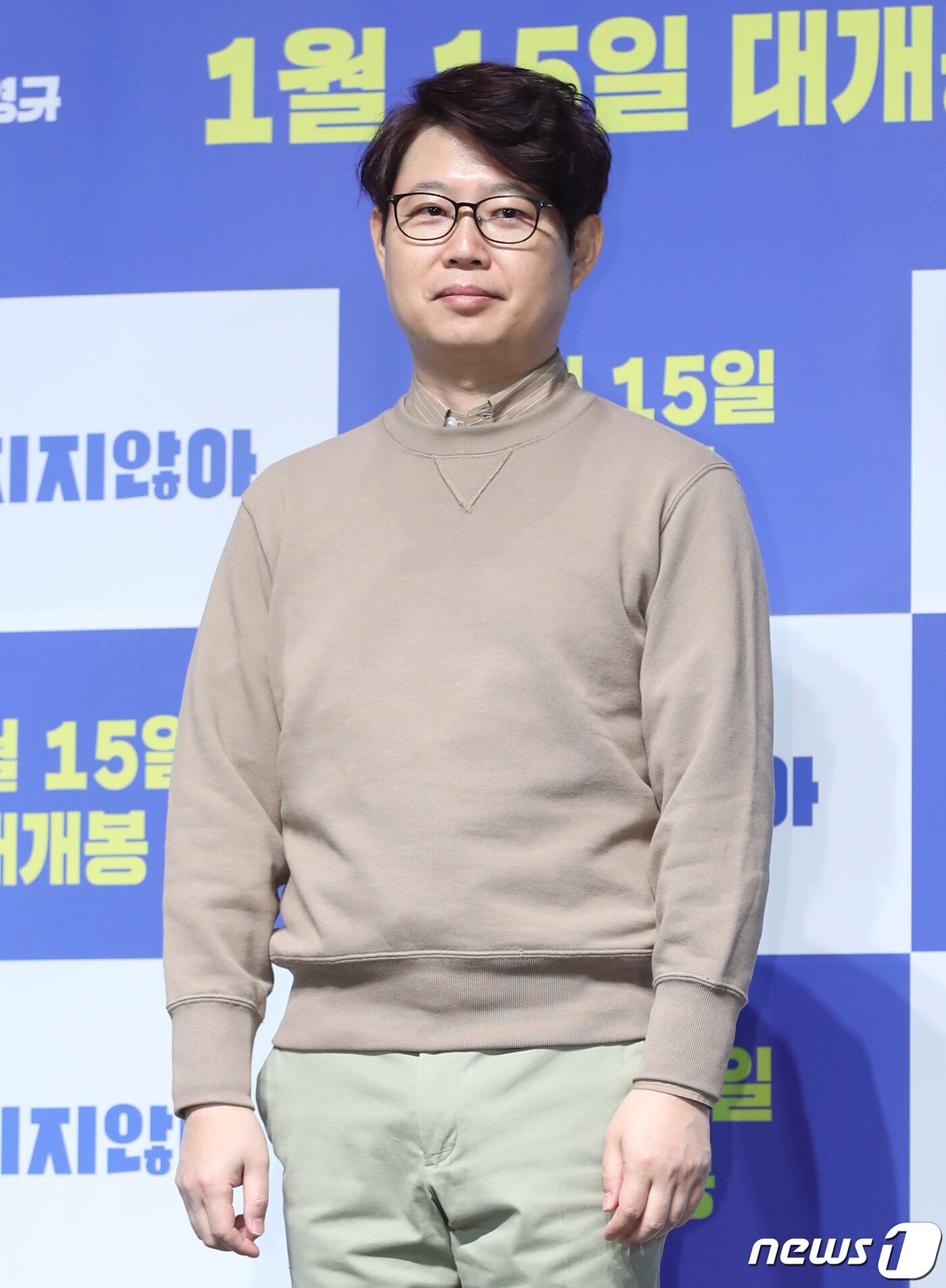 본문 이미지 - 손재곤 감독이 18일 오전 서울 강남구 CGV압구정에서 열린 영화 '해치지않아'(감 제작보고회에 참석해 포즈를 취하고 있다. ‘해치지않아’는 망하기 일보 직전의 동물원 ‘동산파크’에 야심차게 원장으로 부임하게 된 변호사 ‘태수’와 팔려간 동물 대신 동물로 근무하게 된 직원들의 기상천외한 미션을 그린 작품이다. 2019.12.18/뉴스1 ⓒ News1 권현진 기자