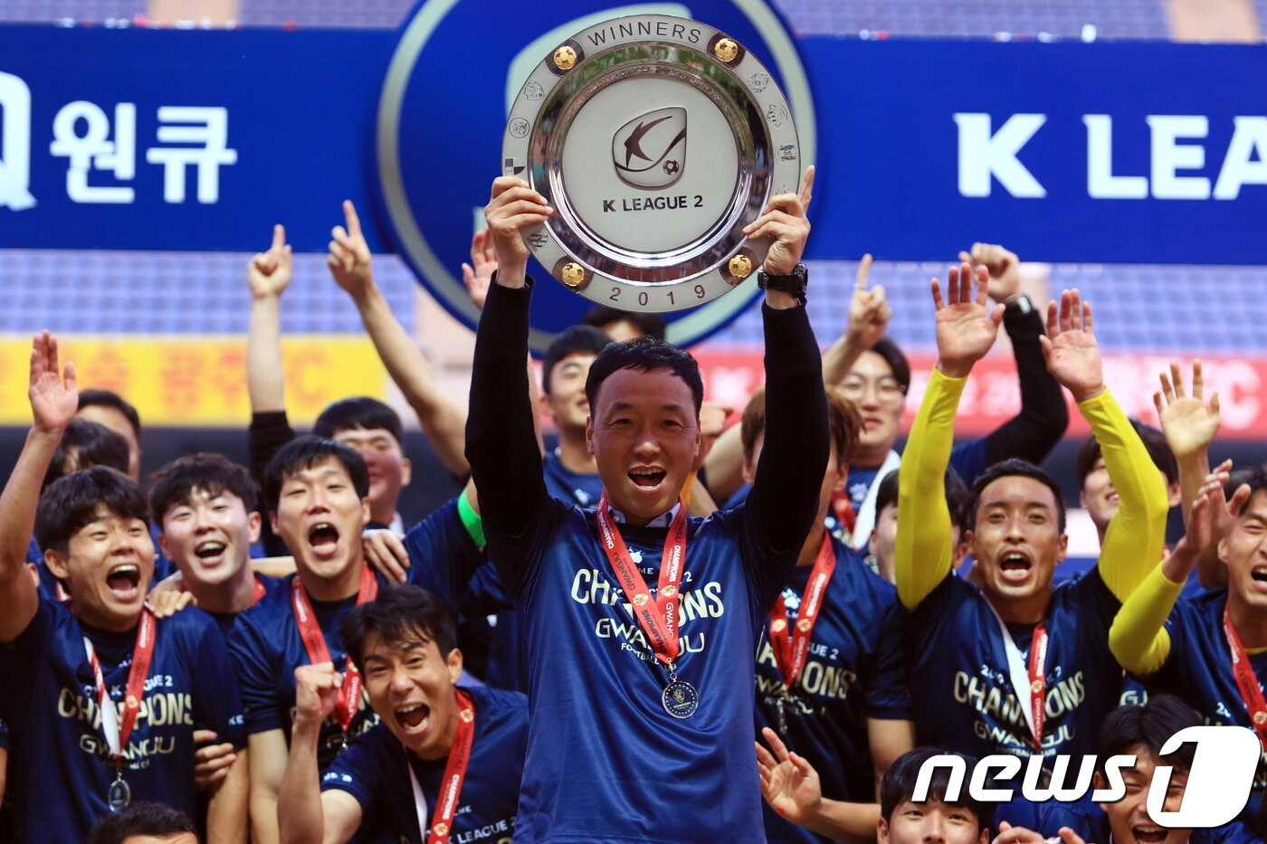 본문 이미지 - '하나원큐 K리그2 2019' 우승컵을 든 박진섭 광주FC 감독과 선수단. (광주FC 제공) ⓒ 뉴스1