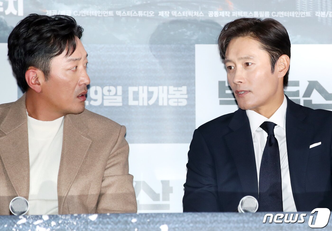 본문 이미지 - 배우 하정우, 이병헌(오른쪽)이 18일 오후 서울 용산CGV에서 열린 영화 '백두산'(감독 이해준, 김병서) 언론 시사회에 참석해 대화를 나누고 있다. '백두산'은 남과 북 모두를 집어삼킬 초유의 재난인 백두산의 마지막 폭발을 막아야 하는 사람들의 이야기를 그린 작품이다. 2019.12.18/뉴스1 ⓒ News1 권현진 기자
