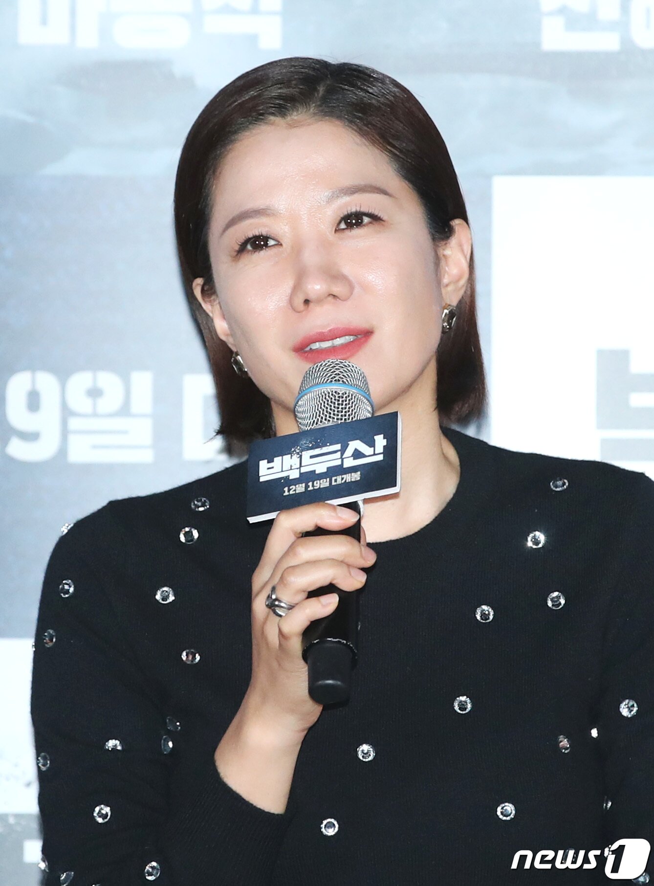 본문 이미지 - 배우 전혜진이 18일 오후 서울 용산CGV에서 열린 영화 '백두산'(감독 이해준, 김병서) 언론 시사회에 참석해 인사말을 하고 있다. '백두산'은 남과 북 모두를 집어삼킬 초유의 재난인 백두산의 마지막 폭발을 막아야 하는 사람들의 이야기를 그린 작품이다. 2019.12.18/뉴스1 ⓒ News1 권현진 기자